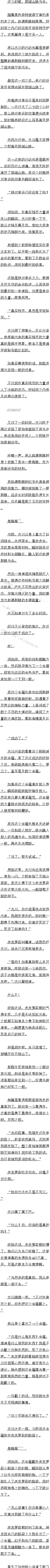 609 뿪ɽ𹿵