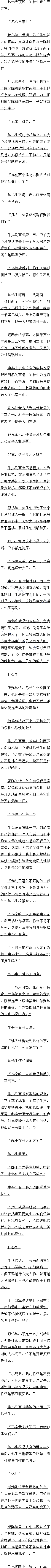 614 ֻأ춨