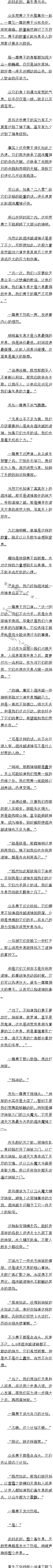 623 ޳ϮĽѣ