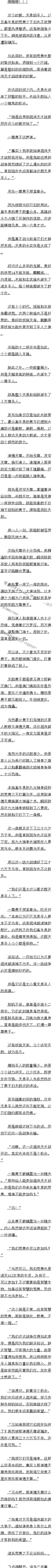 634 ʮǧս