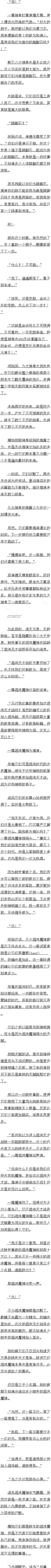 636 Ƽһս