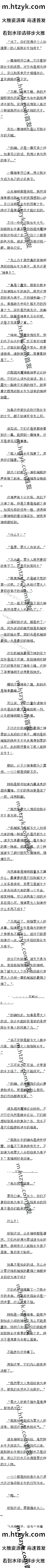 652 еǿ֮