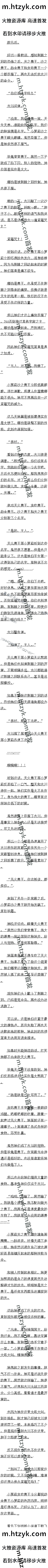661 Ĵ