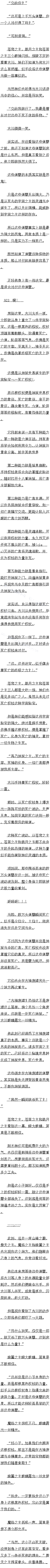 671 Ȩȵķռ