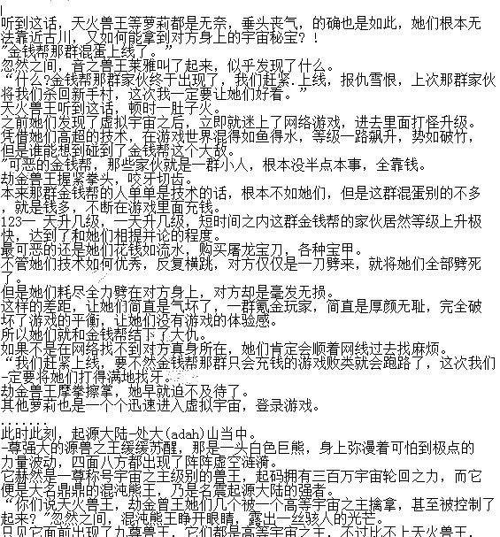771»ŭǿϮ