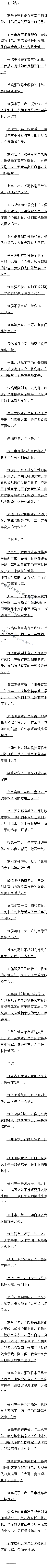 082·޳ʮһȫ