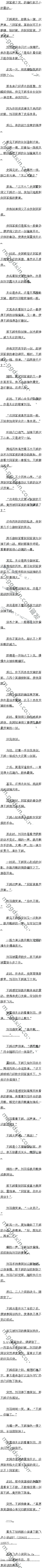 144㶨ɣԽ齵ھŸȫ