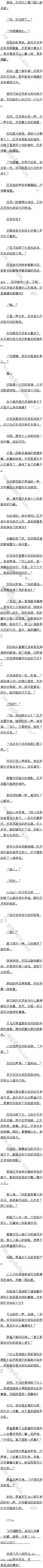 205¸ϣ޷ܵ𣨵ڰ˸ȫ