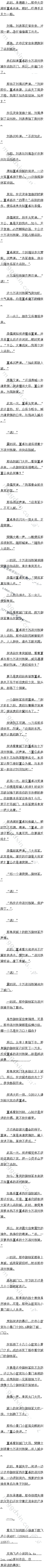 212ɱʳǣ׿֮ңȫ