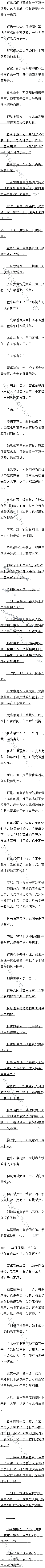 213ɱν磬Эȫ