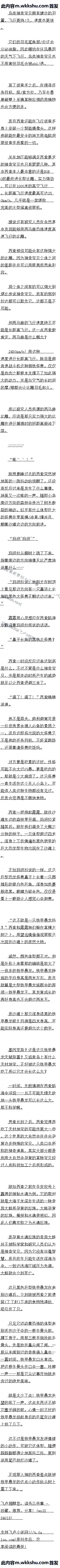 ʮ Ͼޡĸղ