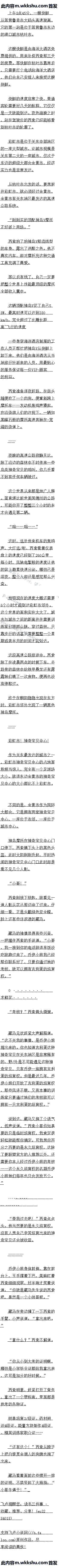 ھʮ ʺСһղ