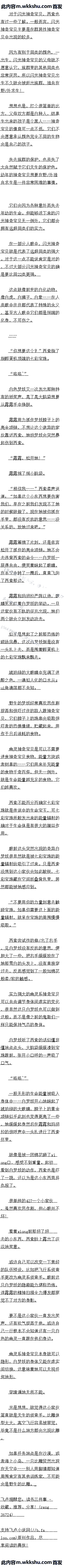 һʮ ν汦