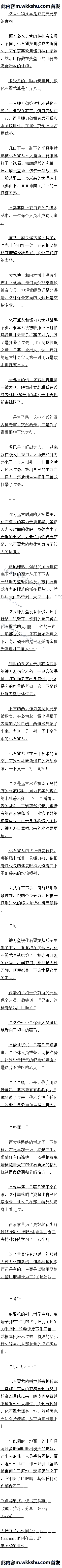 һʮ ˭ϴ󣿡һ