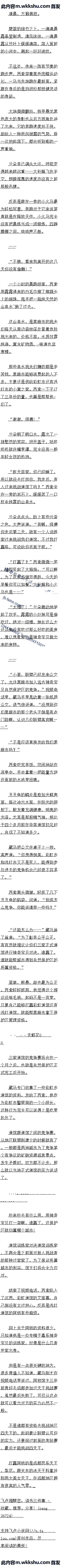 һʮ ֮ľ