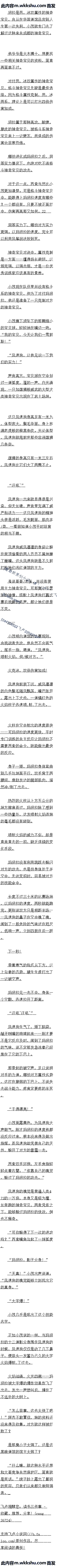 һʮ ս죡һ