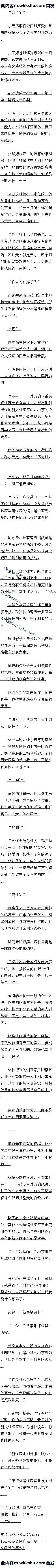 һʮ ܡ