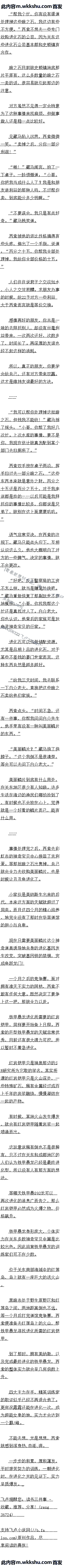 һʮ ֮ʯ
