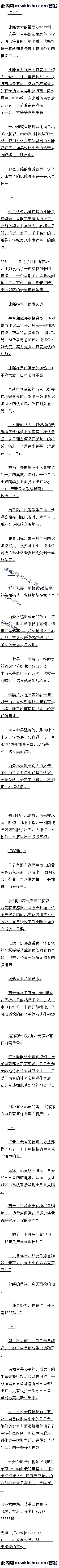 һʮ ȵؿ죬ʹشĸ