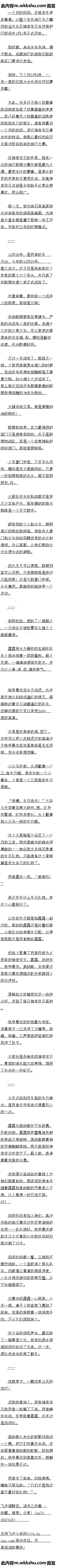 һʮ ᡾