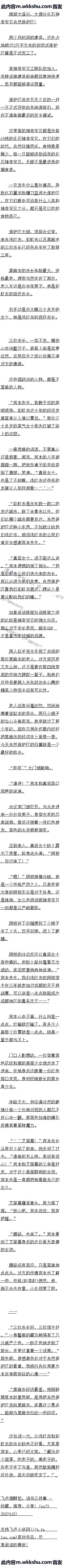 һʮ ݻ桾ĸ