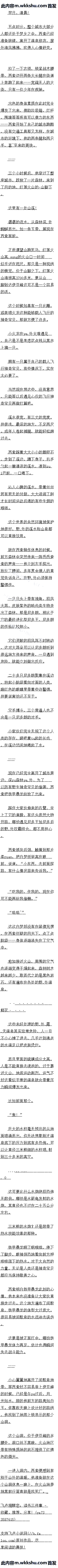 һٰʮ ֲļЪȪĸ