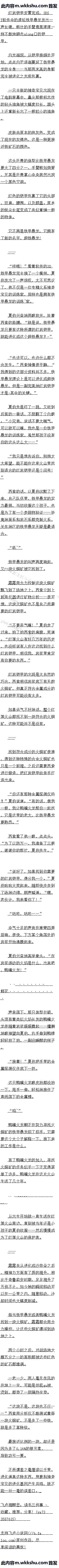 һٰʮ ֮ǧһ