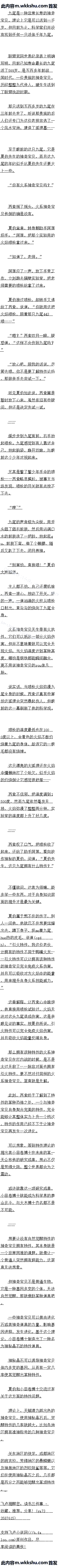 һٰʮ ԵĿֲһԶ