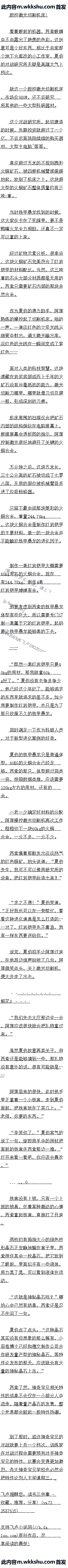 һٰʮ ͭķ䡾