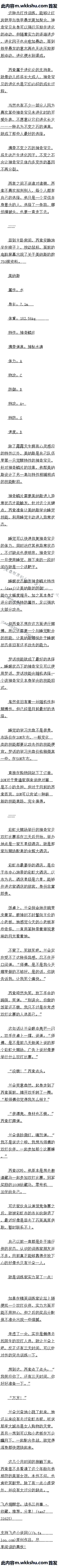 һپʮ ˫ѡԶ