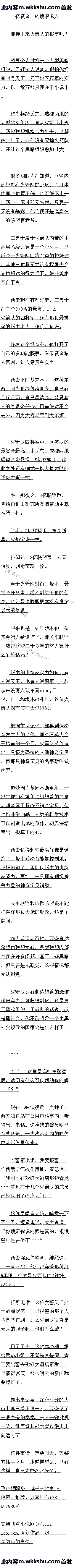 ڶʮ 顾ĸԶ
