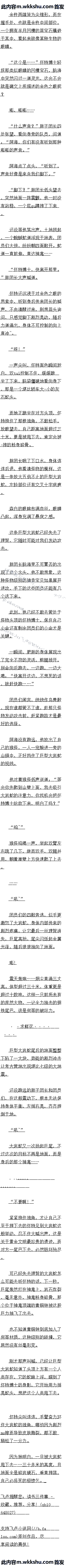ڶʮһ ϮӪءĸԶ