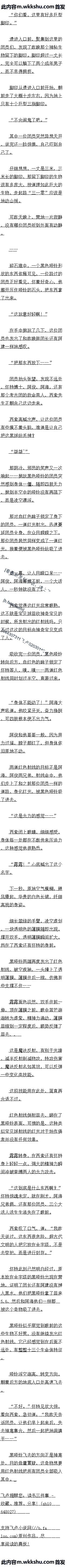 ڶʮ ֲĺɫߡԶ