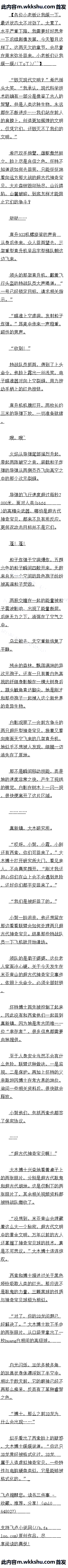 ڶʮһ ʽŻ