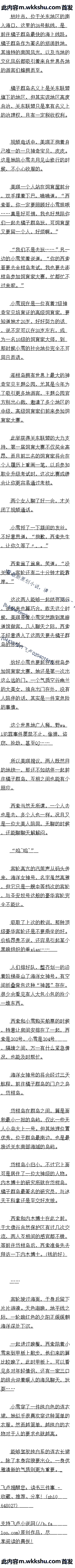 ڶʮ ͬСԶ