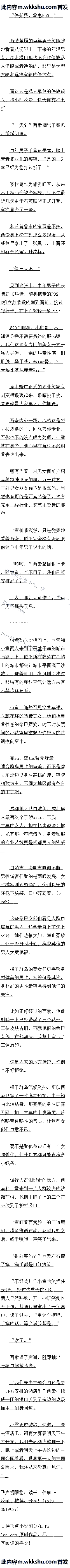 ڶپʮ ۡ