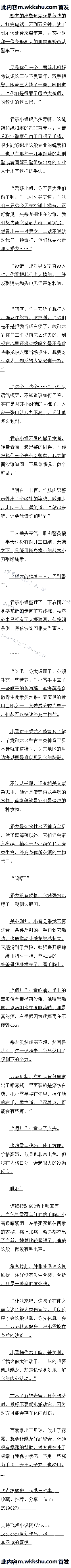 ڶپʮ СѩˡԶ