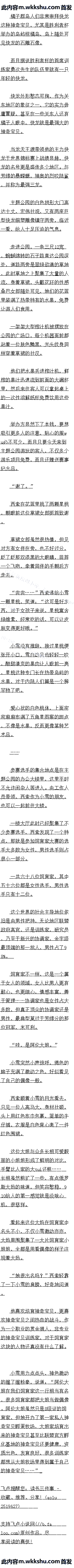  Ů˵
