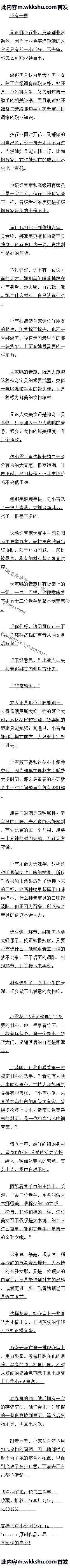 һʮһ ѡġԶ