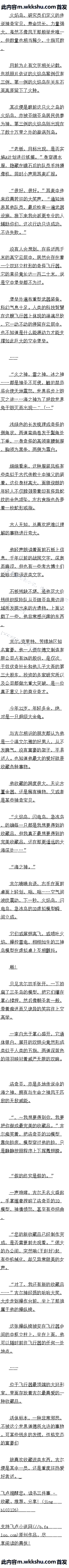 ٶʮ .ءĸԶ