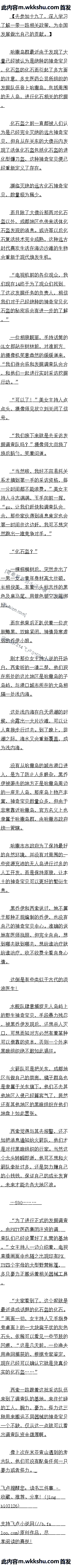 ٶʮ ʯĻʯһ
