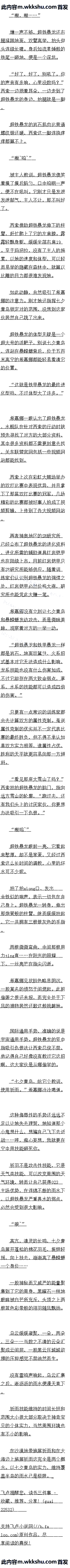 ʮ ޷