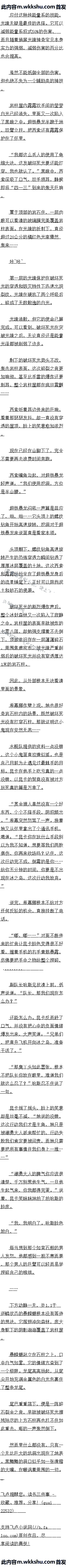 ٰʮһ ڶˡԶ