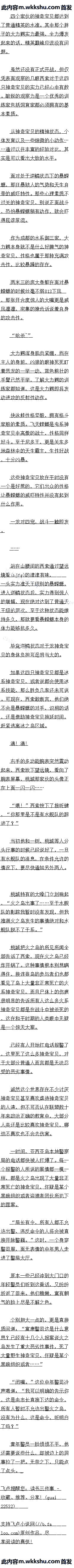 ٰʮ 鱩¶һԶ