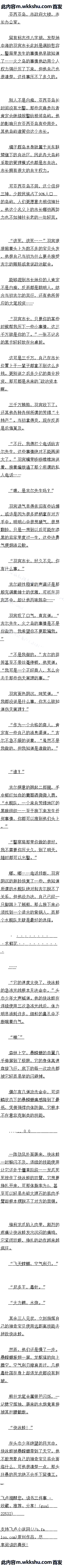 ٰʮ гķաԶ