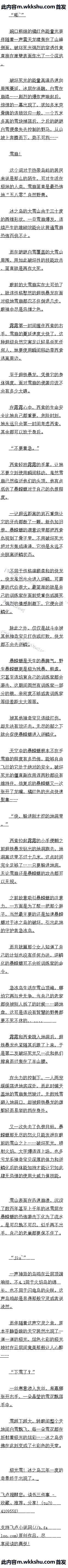 پʮһ ѩԶ