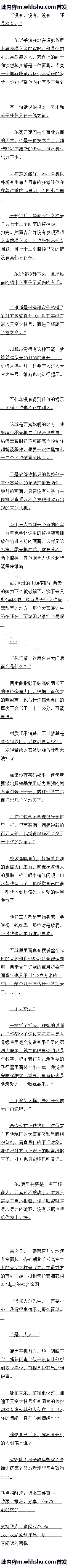 İһʮ ˲һԶ