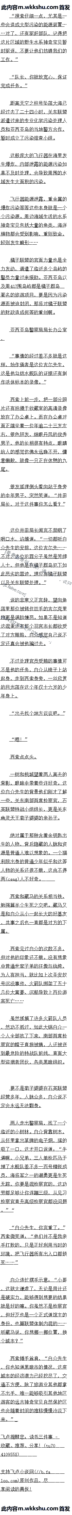 İһʮ ŲһŲطһԶ