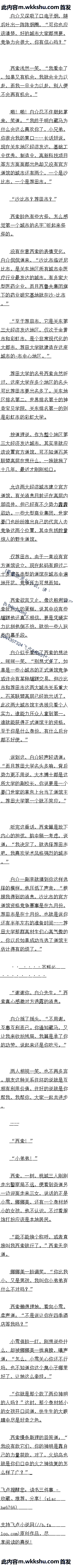 İһʮ ɳкͼСԶ