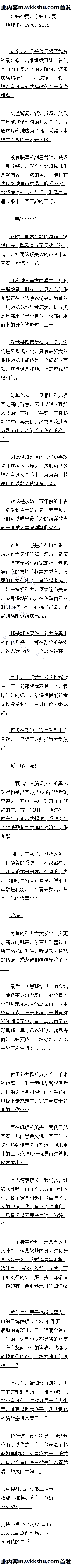 İٶʮ ȺΣһԶ